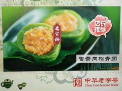 -乔家栅(大木桥路店)