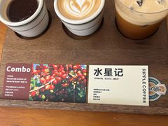 -RIPPLE COFFEE涟漪咖啡