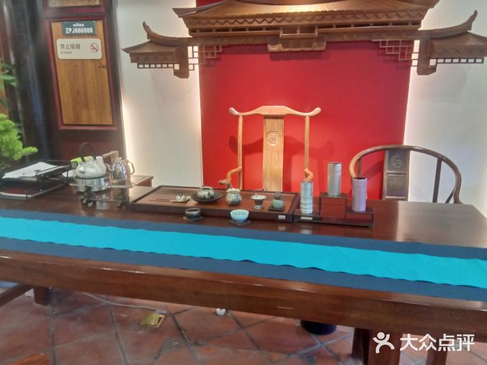 子佩集(厦门店)图片