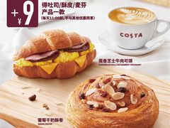 -COSTA COFFEE(上海虹口公园店)