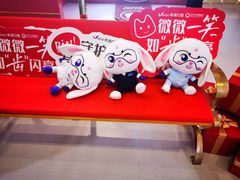 -凯德广场(学府店)