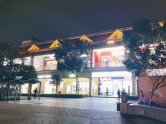 -长沙友阿奥特莱斯