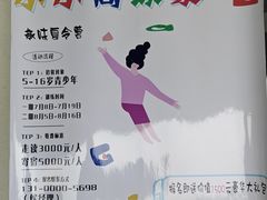 -山西辰憬国际高尔夫俱乐部