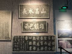-南越王博物院(王宫展区)