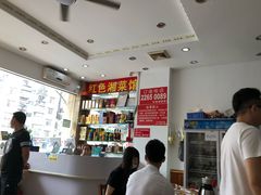 -红色湘菜馆(春风店)