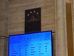-南通中心濠河风景区圆融广场诺富特酒店