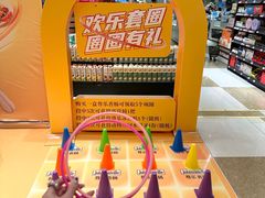 -伊藤洋华堂(温江店)