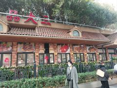 -品大三·经典淮扬菜(大行宫店)