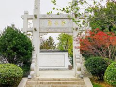 -武汉园博园(武汉自然博物馆)