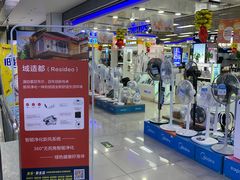 -永乐生活电器(长寿路店)