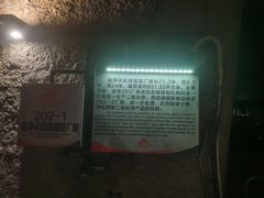 -816工程景区