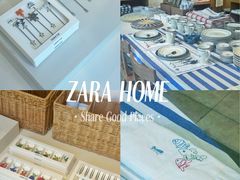 -ZARA HOME(蓝色港湾店)