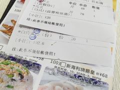 -新海利海鲜城·41年珠海老字号(夏湾店)