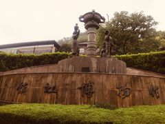 -镇江博物馆