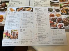 菜单-利苑酒家(金宝店)