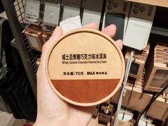 -MUJI无印良品(北国先天下店)