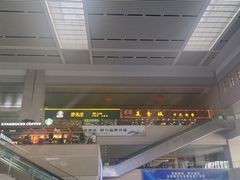 -长春西站
