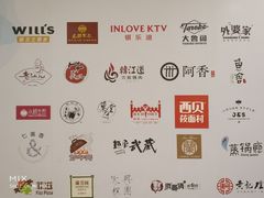-杭州滨江宝龙城