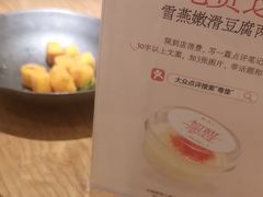 -粤集·手工粤菜(皇庭广场店)