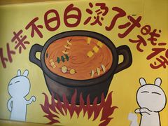 -钢管厂五区小郡肝火锅串串香(清河店)