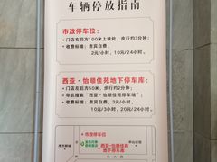 -金色印象·4K影院式足体养生(香榭里店)