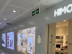 -海马体照相馆(厦门SM城市广场店)