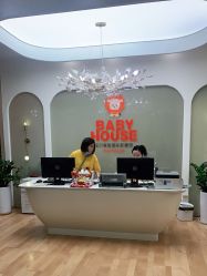 -宝贝家族国际影像馆(高新店)