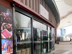 门面-赤坂亭M9和牛烧肉(世博源店)