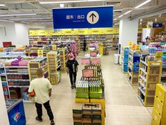 -BIGOFFS 超级折扣(仁恒伊势丹店)