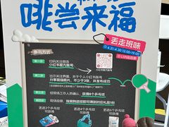 -上海来福士广场
