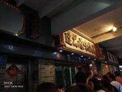 等位区-達揚原味燉品(文明路店)