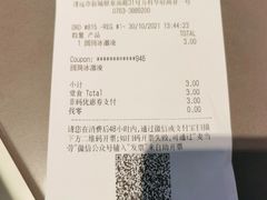 -麦当劳(清远大道得来速店)