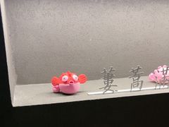 -肆月河豚·淮扬菜·湘菜(华天店)