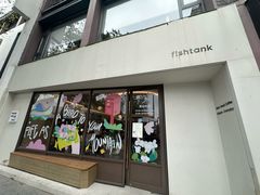 -fishtank鱼缸咖啡(三山街店)