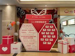 -中影国际影城(大唐西市4K临境音店)