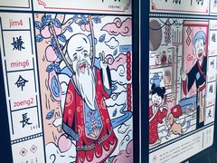 -星空失恋博物馆(北京路旗舰店)