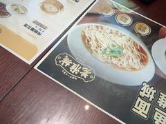 -老淮城·长鱼面(河下古镇店)