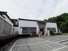 -程十发艺术馆