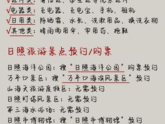 -巧克力渔家.小船海鲜家常菜(万平口店)