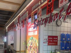 -醉人椒麻辣香锅(上地华联店)