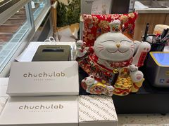 -chuchulab日式短蛋糕(粤海天地店)