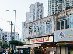 -世记咖啡(氹仔外卖店)