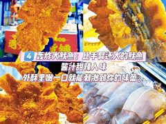 -大学城夜市