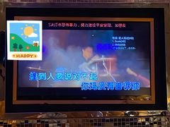 -酷麦私人订制KTV