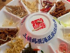 -怪噜范·老贵阳街头名小吃(汇金星力城店)