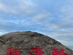 -三亚西岛海洋文化旅游区