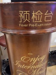 点击看大图 -上海百佳妇产医院