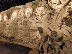 -沈阳“九·一八”历史博物馆