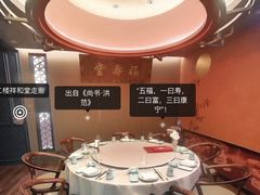-四世同堂·京菜·烤鸭(双井店)