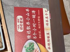 -丁里羊肉小镇(滨湖旗舰店)